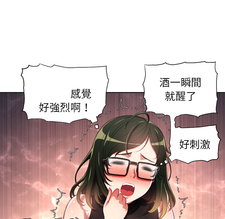 《难缠小恶女》漫画最新章节第11话 11免费下拉式在线观看章节第【20】张图片