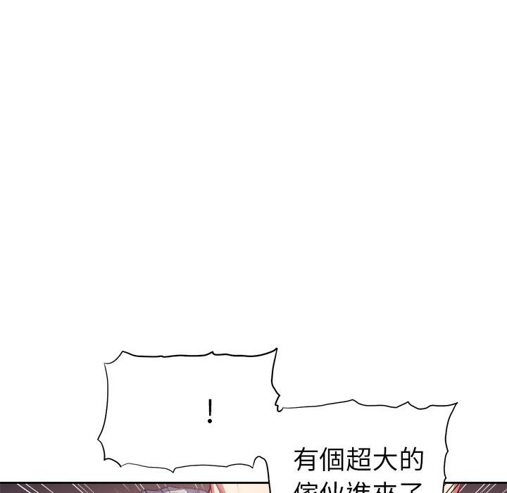 《难缠小恶女》漫画最新章节第11话 11免费下拉式在线观看章节第【22】张图片