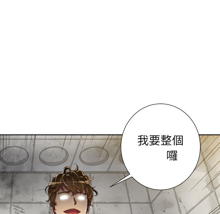 《难缠小恶女》漫画最新章节第11话 11免费下拉式在线观看章节第【10】张图片