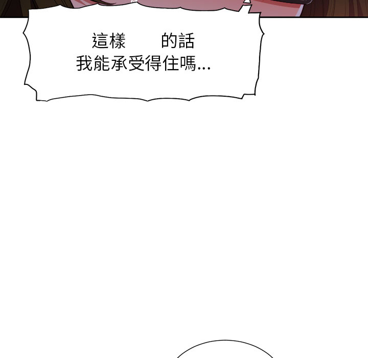 《难缠小恶女》漫画最新章节第11话 11免费下拉式在线观看章节第【16】张图片