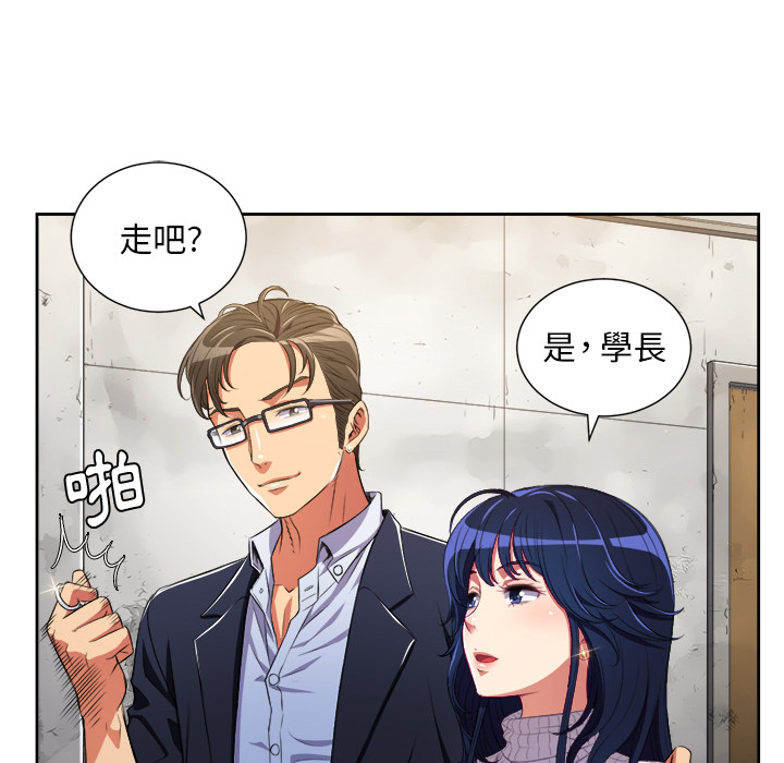 《难缠小恶女》漫画最新章节第12话 12免费下拉式在线观看章节第【4】张图片