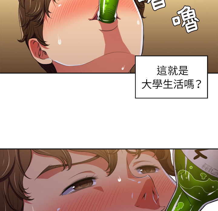 《难缠小恶女》漫画最新章节第13话 13免费下拉式在线观看章节第【15】张图片