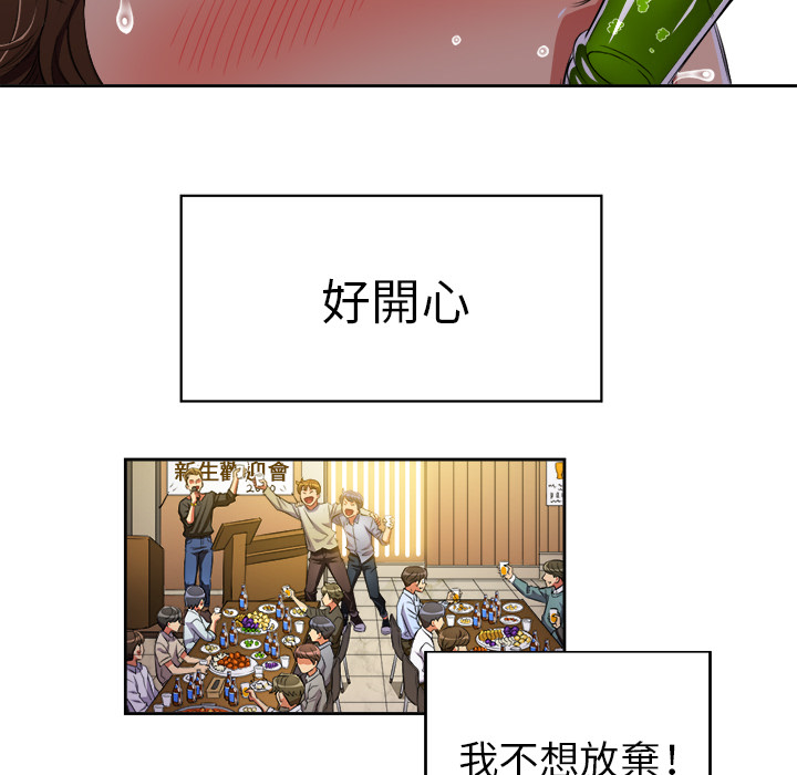 《难缠小恶女》漫画最新章节第13话 13免费下拉式在线观看章节第【14】张图片