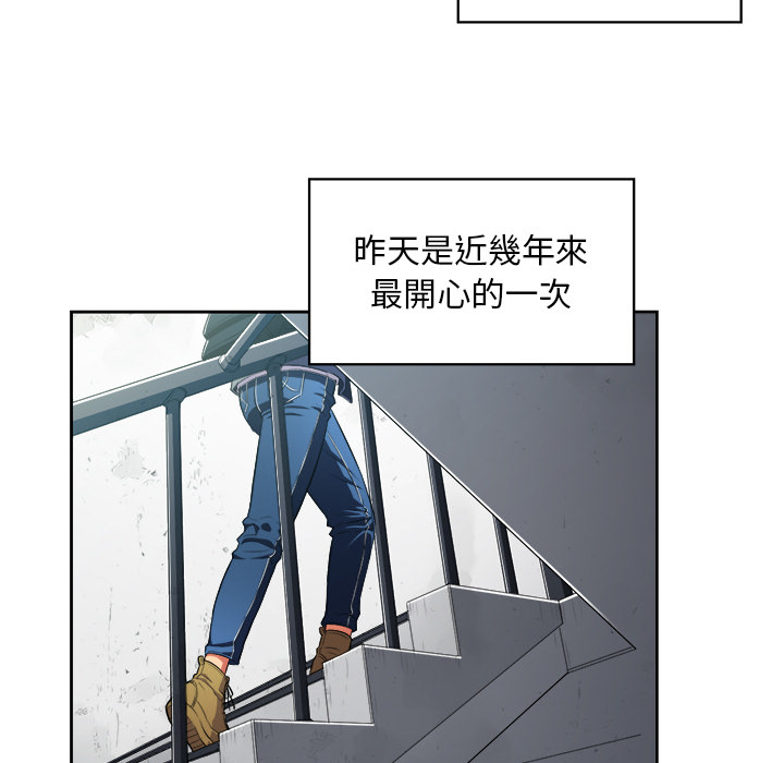 《难缠小恶女》漫画最新章节第13话 13免费下拉式在线观看章节第【7】张图片