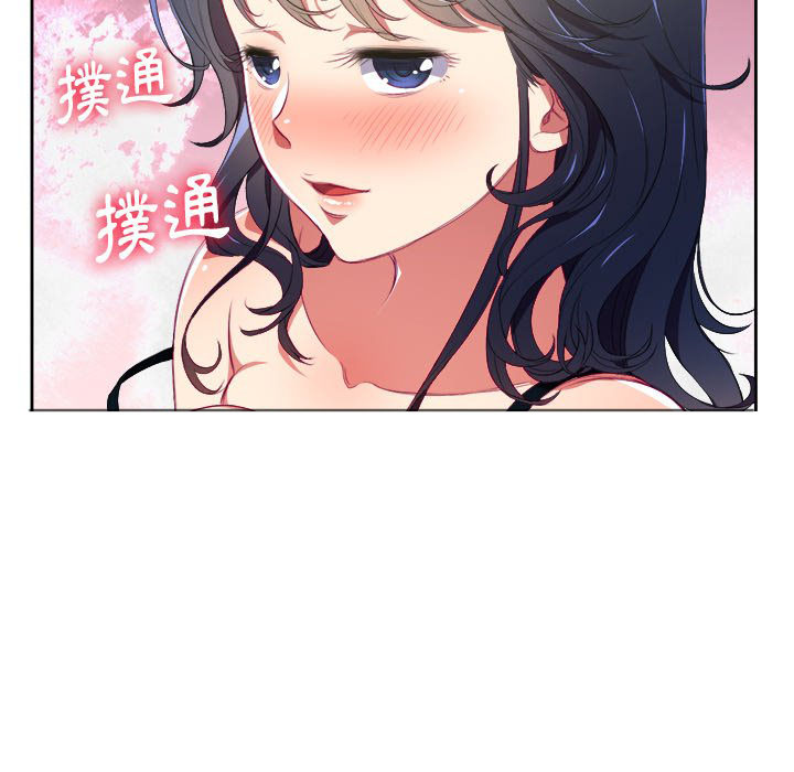 《难缠小恶女》漫画最新章节第14话 14免费下拉式在线观看章节第【7】张图片