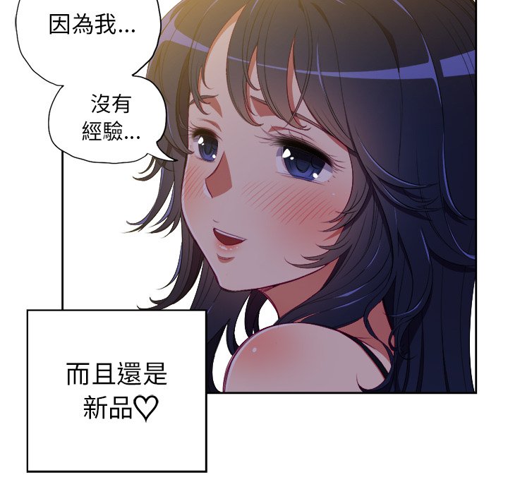 《难缠小恶女》漫画最新章节第14话 14免费下拉式在线观看章节第【11】张图片