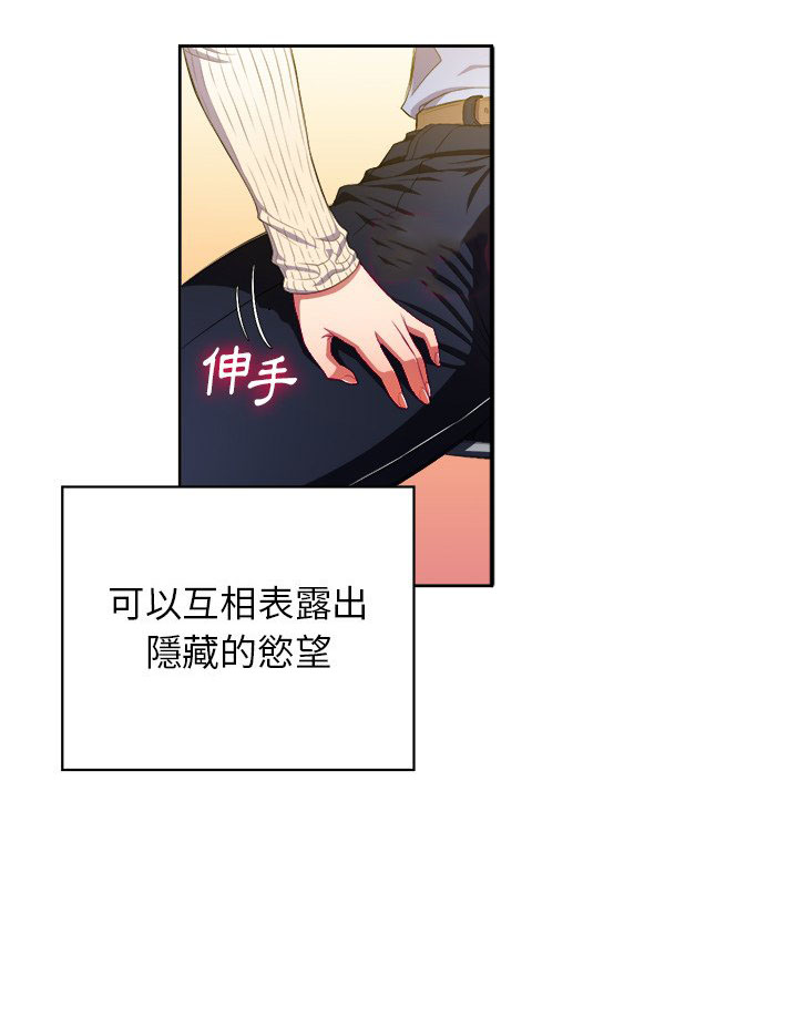 《难缠小恶女》漫画最新章节第14话 14免费下拉式在线观看章节第【22】张图片