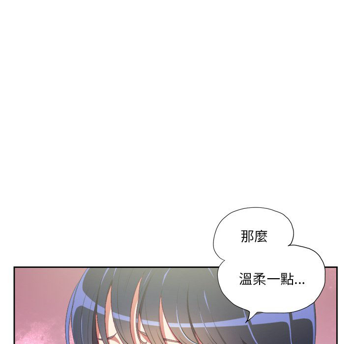 《难缠小恶女》漫画最新章节第14话 14免费下拉式在线观看章节第【8】张图片