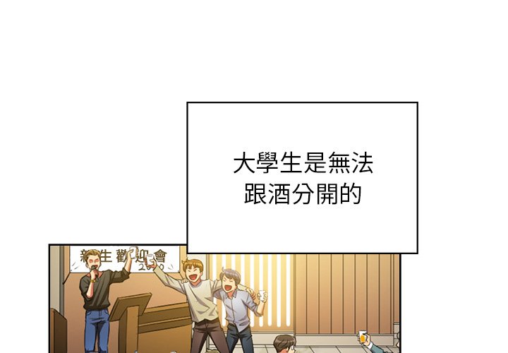 《难缠小恶女》漫画最新章节第14话 14免费下拉式在线观看章节第【25】张图片