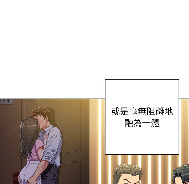 《难缠小恶女》漫画最新章节第14话 14免费下拉式在线观看章节第【21】张图片