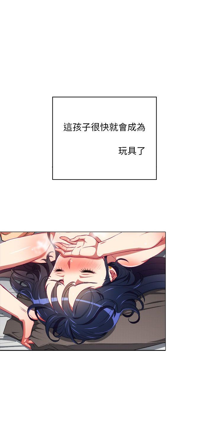 《难缠小恶女》漫画最新章节第15话 15免费下拉式在线观看章节第【20】张图片