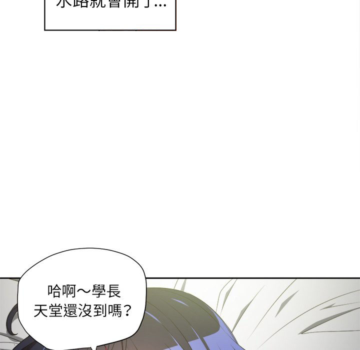 《难缠小恶女》漫画最新章节第15话 15免费下拉式在线观看章节第【14】张图片