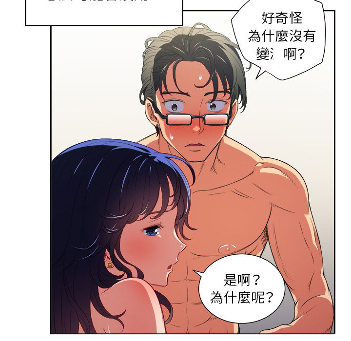 《难缠小恶女》漫画最新章节第15话 15免费下拉式在线观看章节第【9】张图片