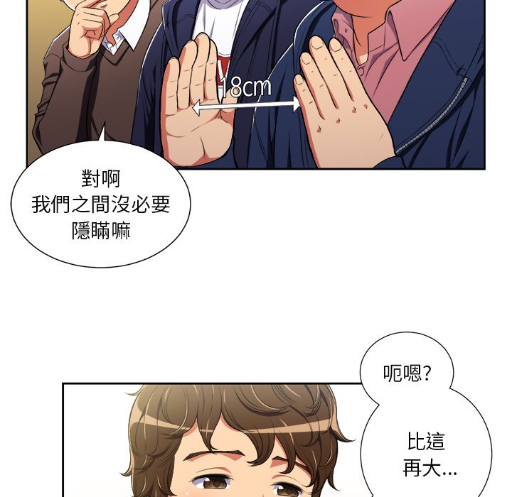 《难缠小恶女》漫画最新章节第17话 17免费下拉式在线观看章节第【10】张图片