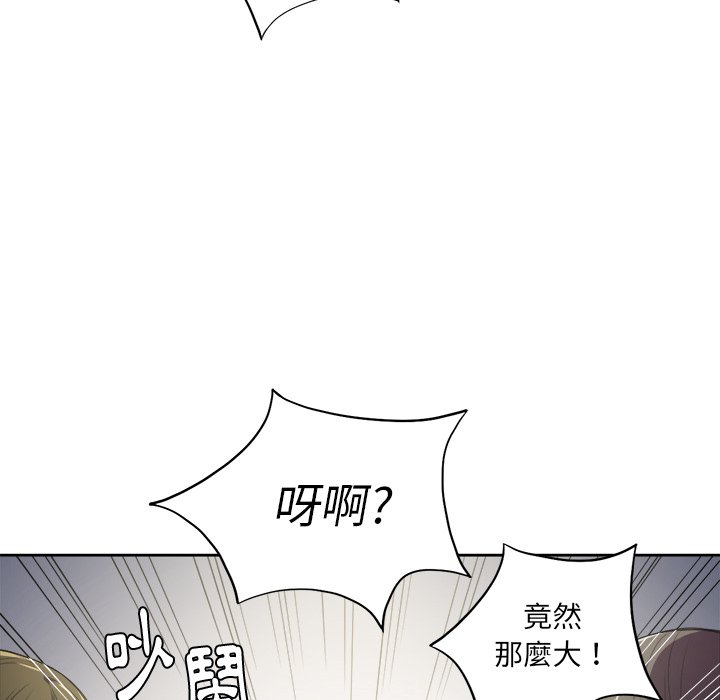 《难缠小恶女》漫画最新章节第17话 17免费下拉式在线观看章节第【3】张图片