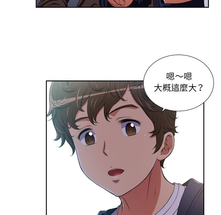 《难缠小恶女》漫画最新章节第17话 17免费下拉式在线观看章节第【6】张图片