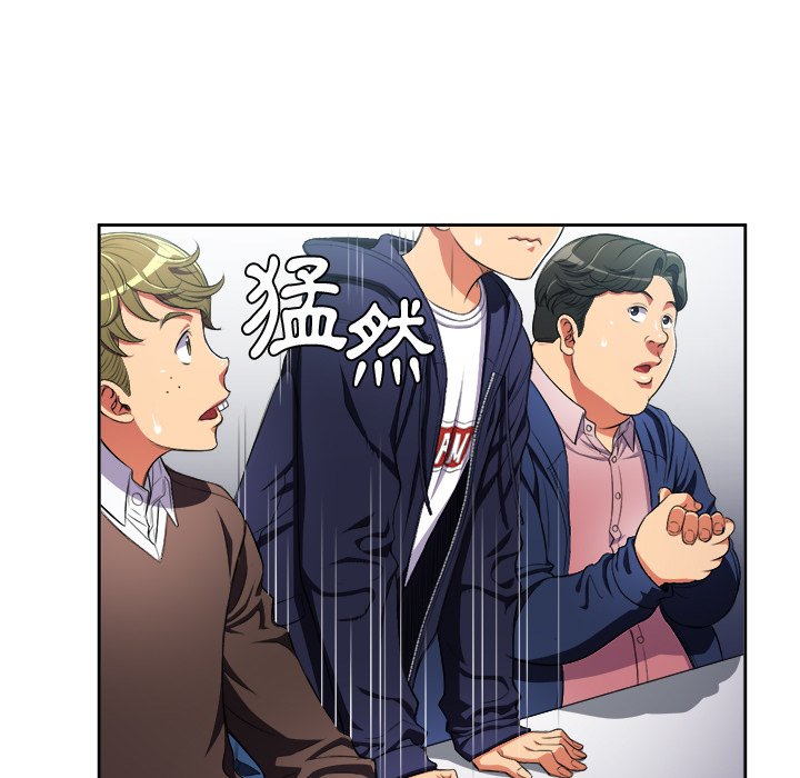 《难缠小恶女》漫画最新章节第18话 18免费下拉式在线观看章节第【21】张图片