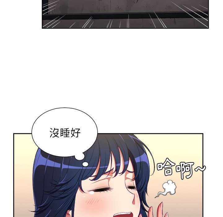 《难缠小恶女》漫画最新章节第18话 18免费下拉式在线观看章节第【14】张图片