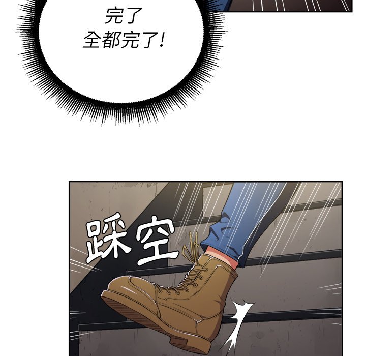 《难缠小恶女》漫画最新章节第18话 18免费下拉式在线观看章节第【15】张图片