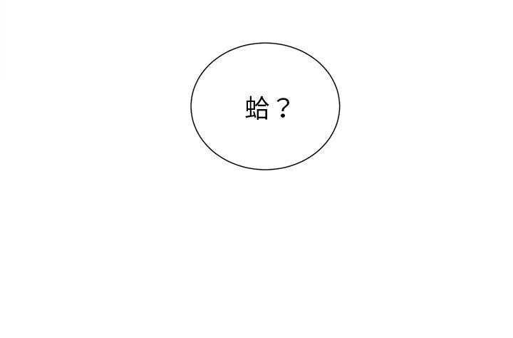 《难缠小恶女》漫画最新章节第19话 19免费下拉式在线观看章节第【11】张图片