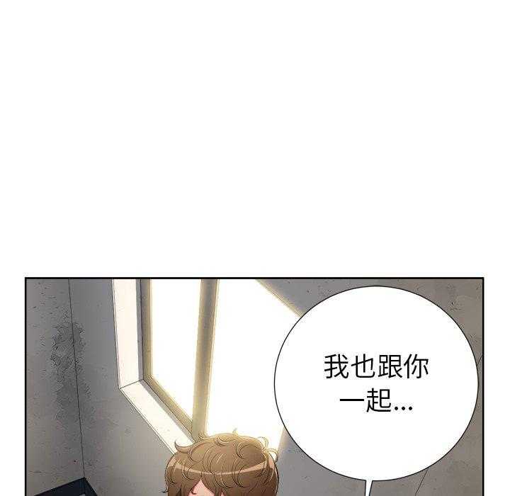 《难缠小恶女》漫画最新章节第19话 19免费下拉式在线观看章节第【22】张图片