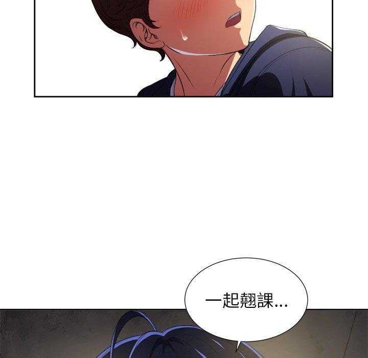 《难缠小恶女》漫画最新章节第19话 19免费下拉式在线观看章节第【18】张图片