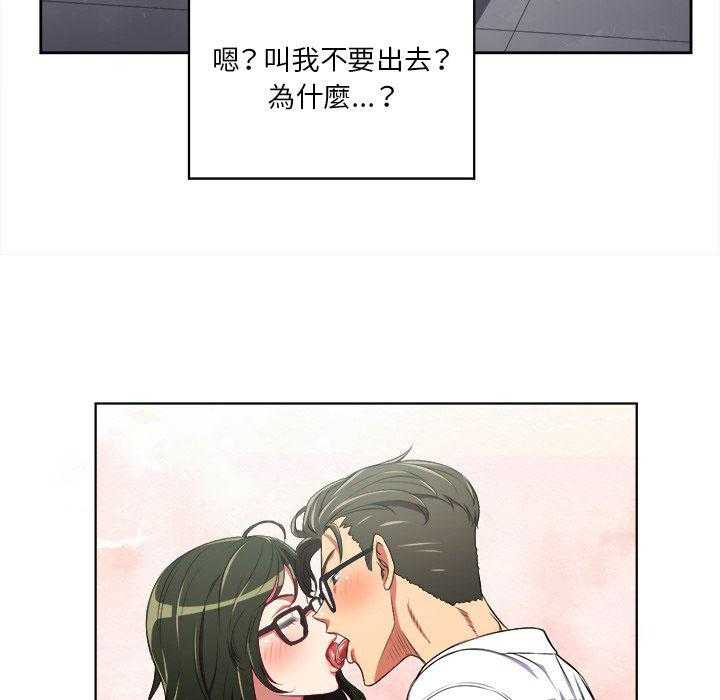 《难缠小恶女》漫画最新章节第20话 20免费下拉式在线观看章节第【9】张图片