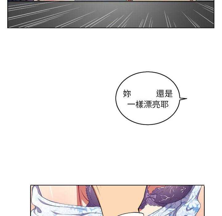 《难缠小恶女》漫画最新章节第20话 20免费下拉式在线观看章节第【7】张图片