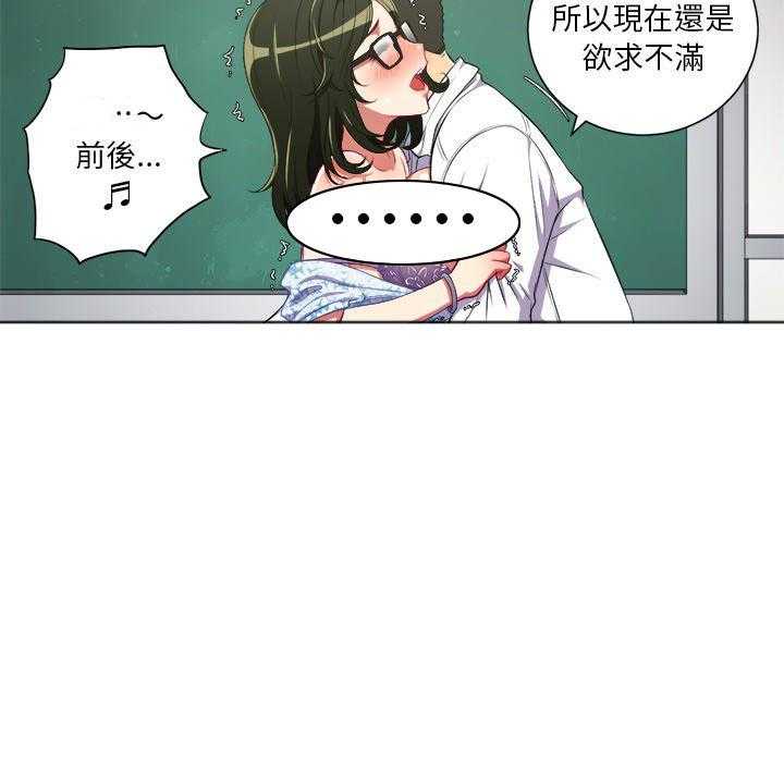 《难缠小恶女》漫画最新章节第20话 20免费下拉式在线观看章节第【1】张图片