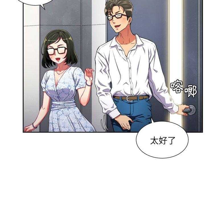 《难缠小恶女》漫画最新章节第20话 20免费下拉式在线观看章节第【16】张图片