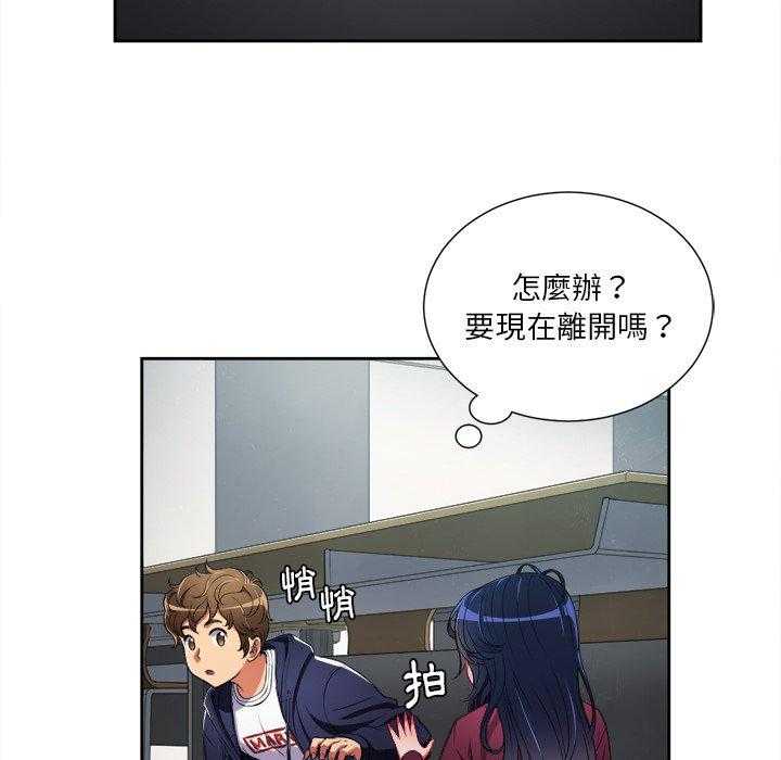 《难缠小恶女》漫画最新章节第20话 20免费下拉式在线观看章节第【12】张图片