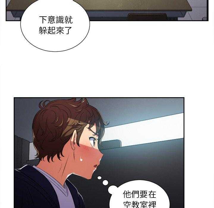 《难缠小恶女》漫画最新章节第20话 20免费下拉式在线观看章节第【14】张图片