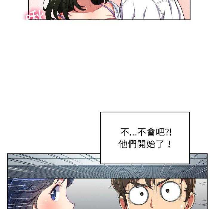 《难缠小恶女》漫画最新章节第20话 20免费下拉式在线观看章节第【8】张图片