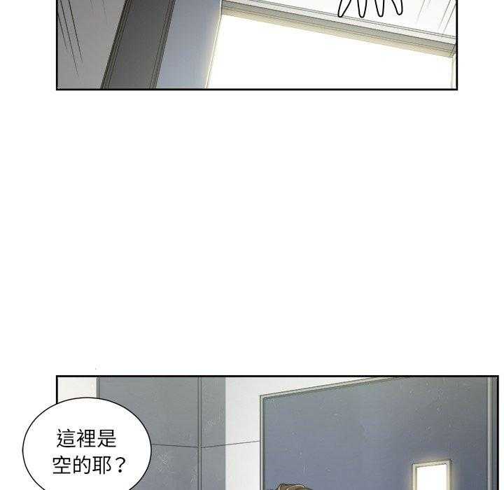 《难缠小恶女》漫画最新章节第20话 20免费下拉式在线观看章节第【17】张图片