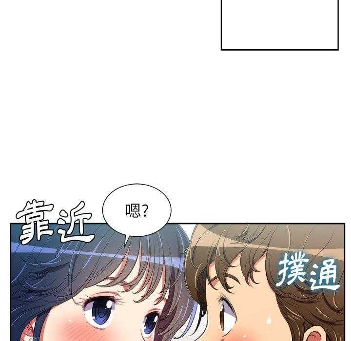 《难缠小恶女》漫画最新章节第22话 22免费下拉式在线观看章节第【2】张图片