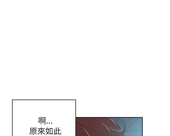 《难缠小恶女》漫画最新章节第22话 22免费下拉式在线观看章节第【4】张图片