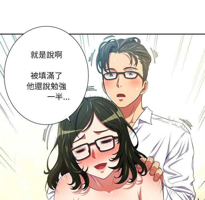 《难缠小恶女》漫画最新章节第22话 22免费下拉式在线观看章节第【8】张图片