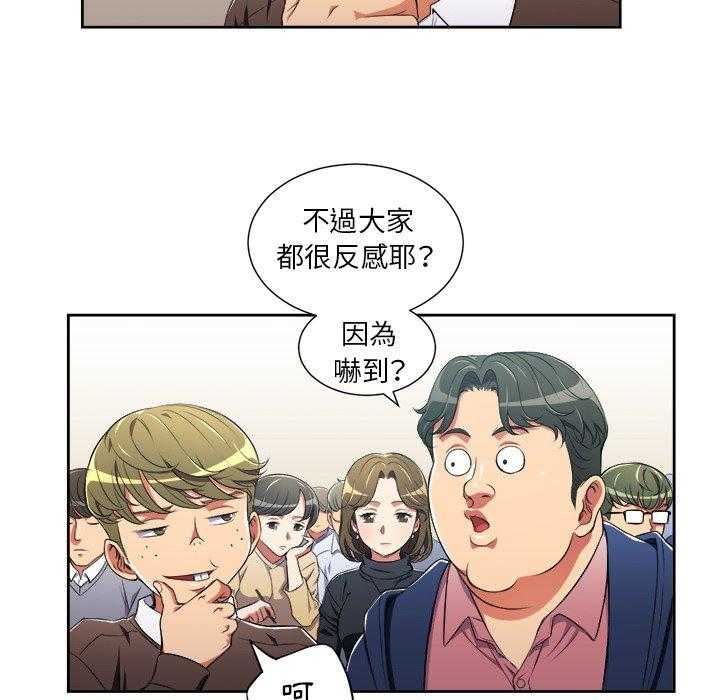 《难缠小恶女》漫画最新章节第23话 23免费下拉式在线观看章节第【16】张图片