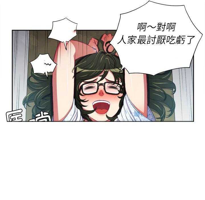 《难缠小恶女》漫画最新章节第23话 23免费下拉式在线观看章节第【1】张图片