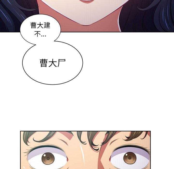 《难缠小恶女》漫画最新章节第25话 25免费下拉式在线观看章节第【23】张图片