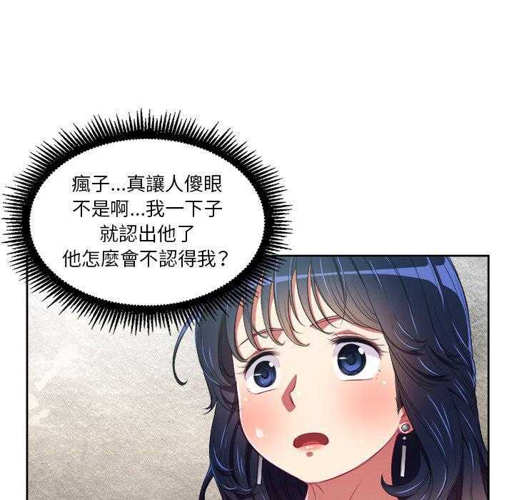 《难缠小恶女》漫画最新章节第25话 25免费下拉式在线观看章节第【6】张图片