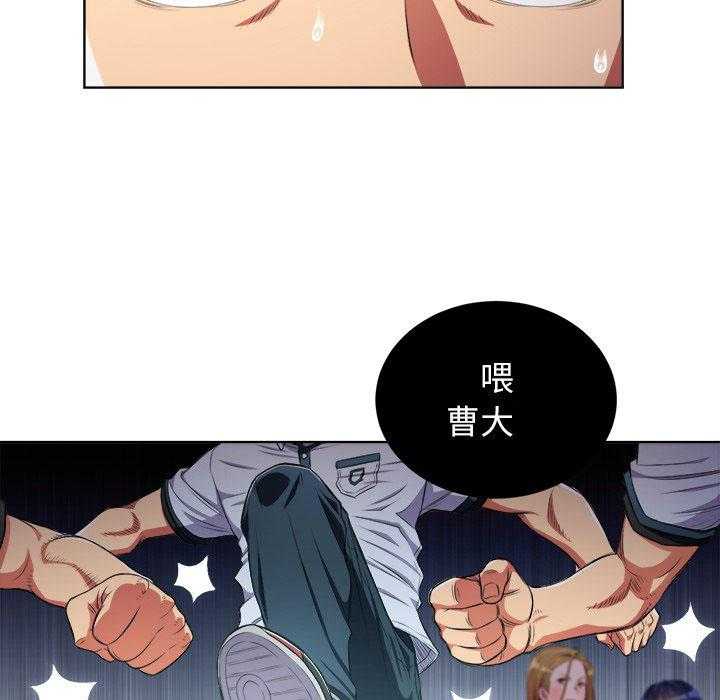 《难缠小恶女》漫画最新章节第25话 25免费下拉式在线观看章节第【22】张图片