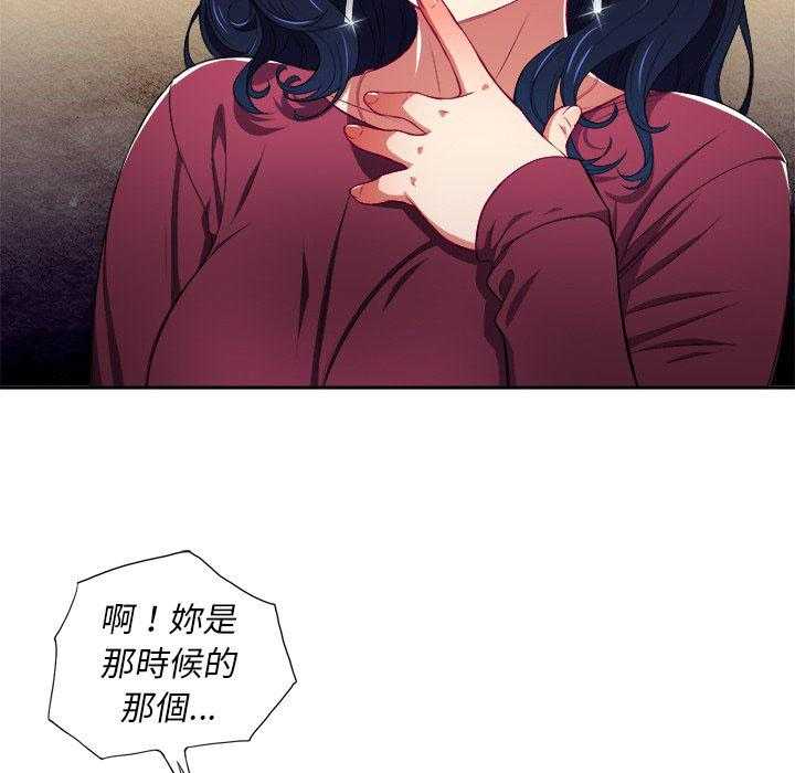 《难缠小恶女》漫画最新章节第25话 25免费下拉式在线观看章节第【13】张图片