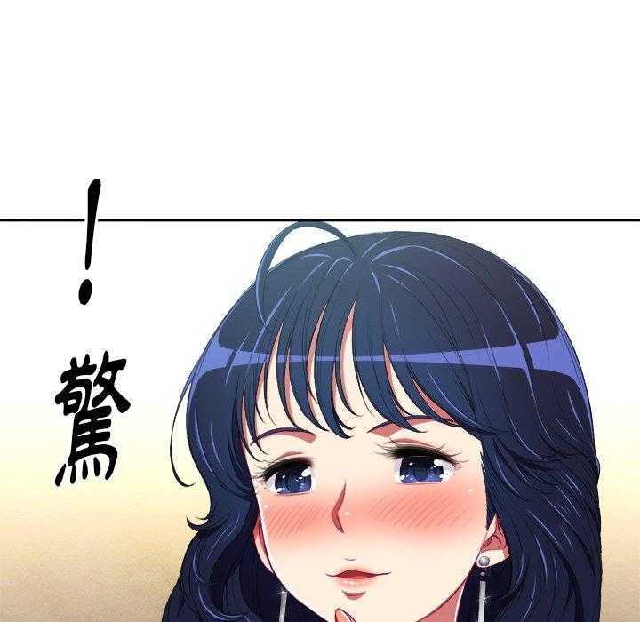 《难缠小恶女》漫画最新章节第25话 25免费下拉式在线观看章节第【14】张图片