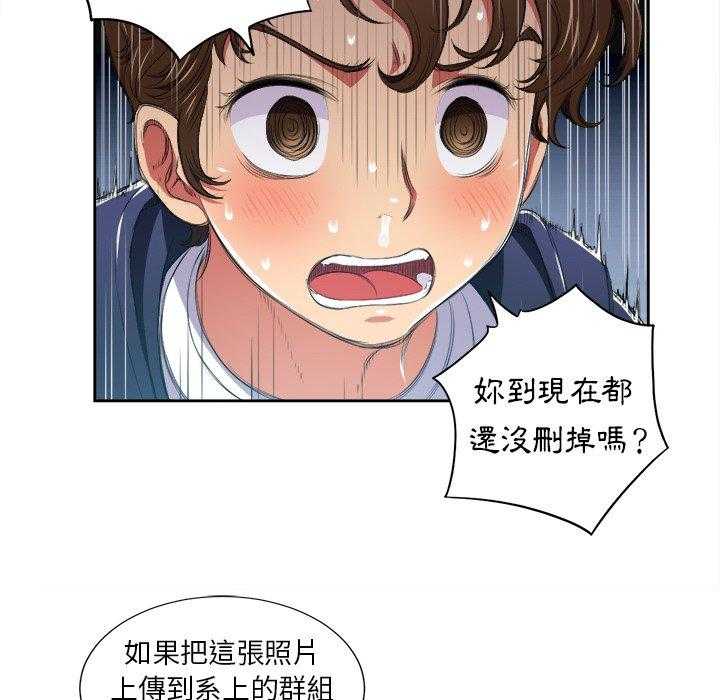 《难缠小恶女》漫画最新章节第26话 26免费下拉式在线观看章节第【17】张图片