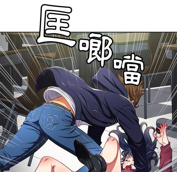 《难缠小恶女》漫画最新章节第26话 26免费下拉式在线观看章节第【8】张图片