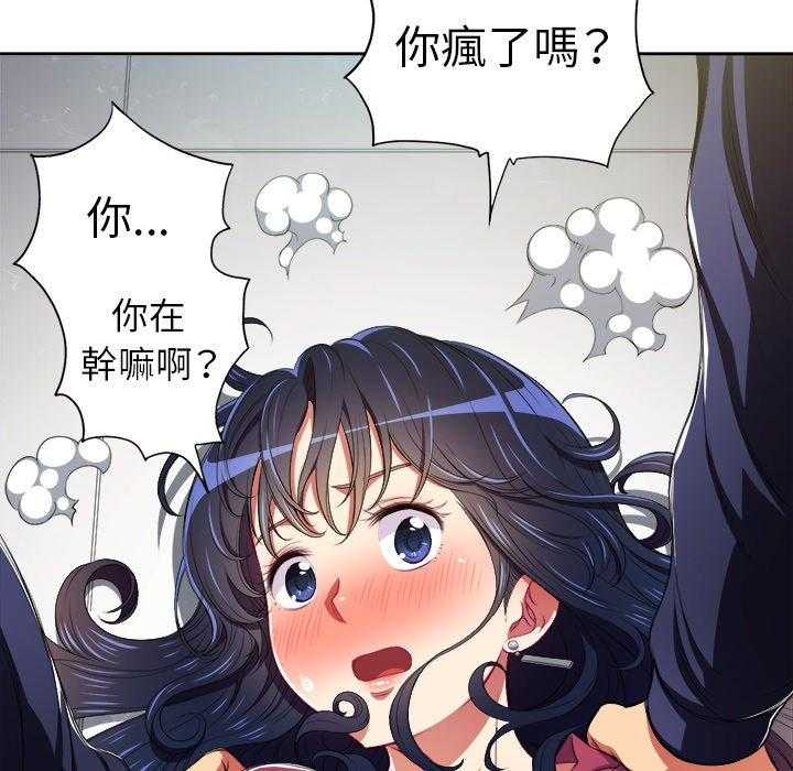 《难缠小恶女》漫画最新章节第26话 26免费下拉式在线观看章节第【6】张图片