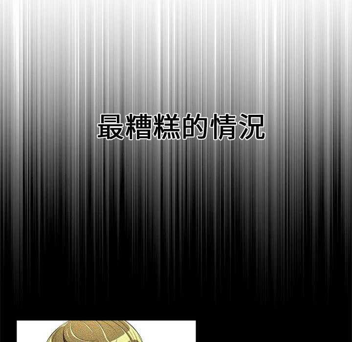 《难缠小恶女》漫画最新章节第26话 26免费下拉式在线观看章节第【13】张图片