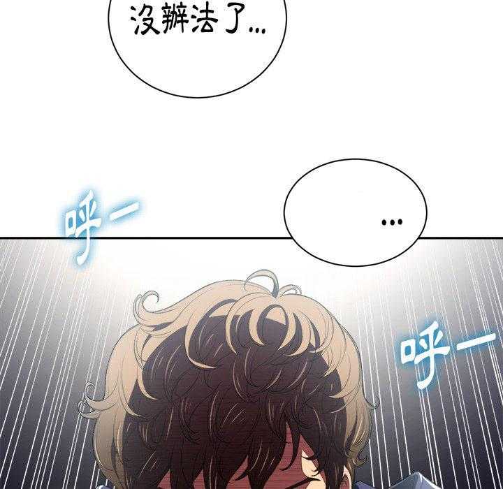 《难缠小恶女》漫画最新章节第26话 26免费下拉式在线观看章节第【3】张图片