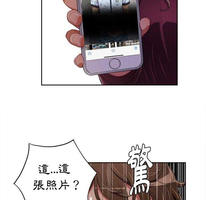 《难缠小恶女》漫画最新章节第26话 26免费下拉式在线观看章节第【18】张图片